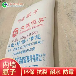 天津弹性腻子 外墙抗裂耐水腻子 众诚恒昇 工厂自产 热销产品