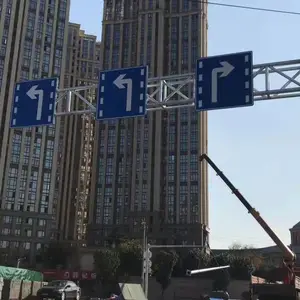 福州分道标志杆件