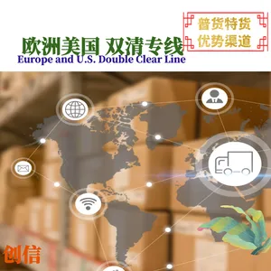 西班牙专线 小包专线 海派专线 双清到门