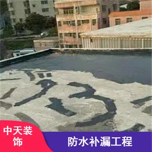 �������������ҷ�ˮ��©������©ˮ��©