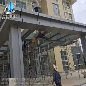 成润酒店外墙雨棚氟碳铝单板幕墙造型铝单板商场大厦 门头铝单板
