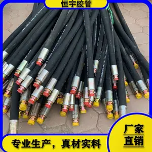 高压编制胶管_恒宇液压胶管_胶管总成_法兰胶管总成