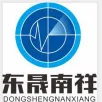 湖南东晟南祥智能科技有限公司