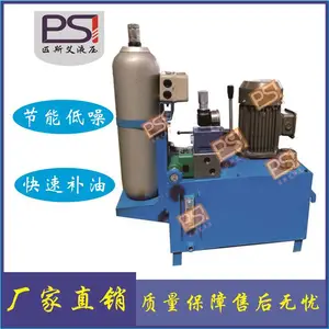 蓄能器保压快速液压站 蓄能器应急动力 合肥液压站厂家