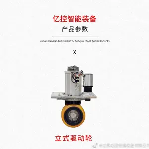 公铁两用牵引车用立式AGV舵轮 8000w交流电机,扭矩大