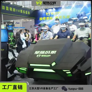 星际空间vr体感游戏设备 大型vr游戏机 星际空间vr体验馆***费用