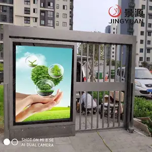 许昌广告平移门-单灯箱门-小区人行通道门禁系统-郑州景源