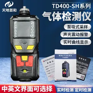 �ֳ�ʽ���ͼ���������TD400-SH-diesel����� ��������