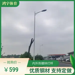6��������·�Ƹ˰�װ 60+142mm׶�ε��� ���ƾ�