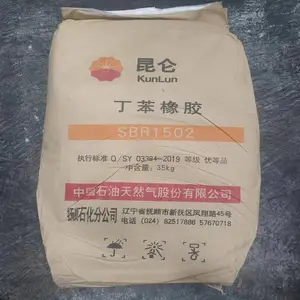 ����ʯ�� 3305������ NBR3305E �ܷ⽺�͹��ͷⶡ��ϩ��