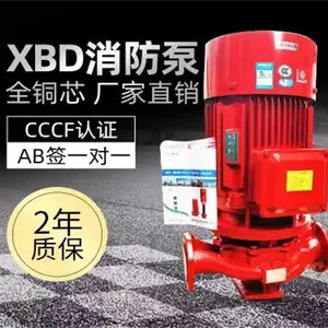 大功***扬程消防增压泵 消火栓泵 喷淋泵 增压稳压设备