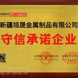 垣晟优品:爬架网、声屏障、吸音板、防风抑尘网、金属装饰网、建筑围挡网、冲孔网、钢格板、防护栏