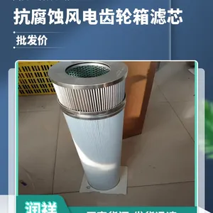 �糧һ�η��Һѹ��վ��о 2.0020G25-A00-0-P