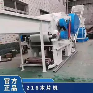 216ľƬ�� �綯 ��������30mm ���� ����� �ĵ�55kw ���Ͼ���
