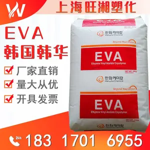 薄膜级原料 韩华EVA 1316 2040 高透明农业膜 高强度耐老化地膜