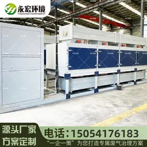 ���������߻�ȼ���豸 ӡˢע�����Ṥҵ���������߻�ȼ��װ��