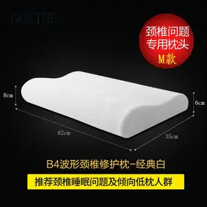 记忆棉枕头慢回弹***养生枕头韩国亲水绵***枕头芯陈列非医疗用***止鼾枕头定做内胆降压大枕头订做代工厂