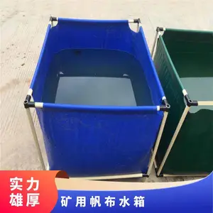 华煤消防帆布水箱 25升小型防水矿用水 箱折叠式蓄水方便