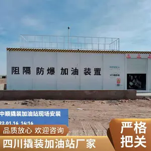 撬装加油站-阻隔防爆撬装加油装置-撬装加油站厂家-四川鑫中顺容器-撬装加油站的合理性