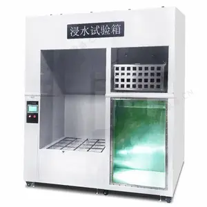 IPX7测试设备LED道路大灯具剃须刀防水检测仪岳信