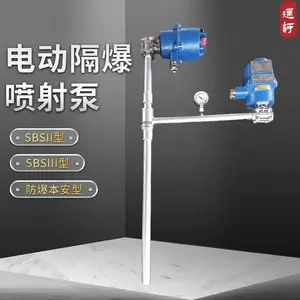 SBS矿用射流泵 主要供大中型水泵去掉底阀后能吸上引水