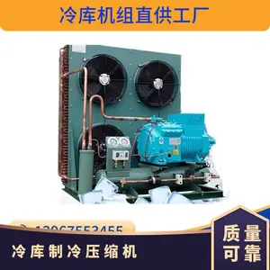 博莱***冷BLAIT其他制冷设备活塞压缩机4FC-3.2ZR库存充足