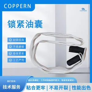 适用于美卓HP6HP5HP4圆锥破碎机配件 锁紧油囊油馕