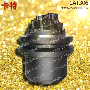����306�ڻ�CAT306���߱����������ܳ� �����������ѯ