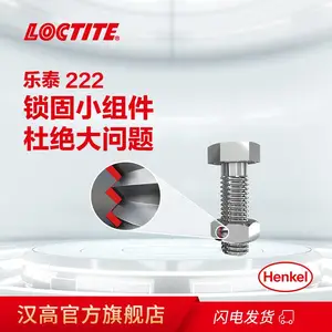 ������̩���ƽ� 222 250ml ��ǿ�ȿɲ�ж�������̽� ������˿��