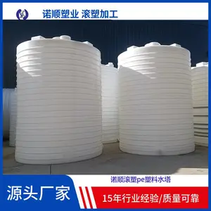���ܼӺ�1��30������ˮ�� ����ˮ��5��10��ˮͰţ��Ͱpe��ˮ��