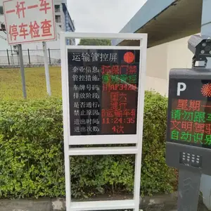 环保电子台账系统、环保车牌识别门禁系统厂家、企业移动源管控