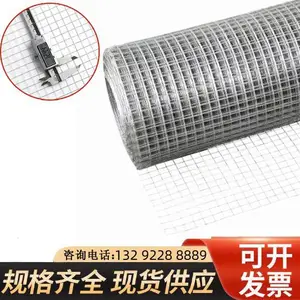 不锈钢电焊网304材质筛网钢丝网6毫米孔(0.6毫米粗)0.5米高