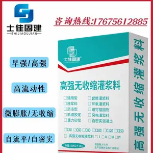 ���ڳ�ϸˮ��ཬ�� ���ڸ�ѹע�����ཬ�ϳ���