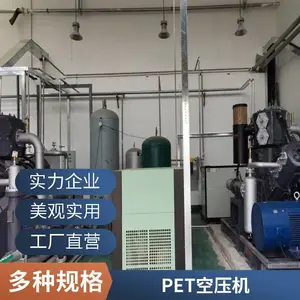 耐冲击 高韧性 中压无油PET空压机 安装方便快捷 节能降耗性能好