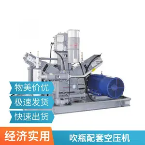 中高压吹瓶无油空压机 SZVW系列 PET/PP瓶 24小时连续运行节能可靠
