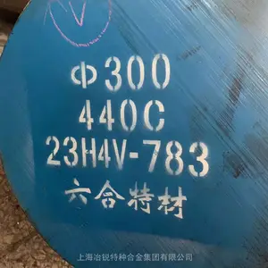 �绡¯����440C�����Բ�� �����ظ�9Cr18Mo����ְ�� �к��