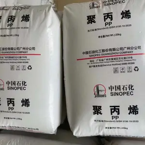 代理销售大量PP 中石化广州 PPR-4220 聚丙烯 原厂原包