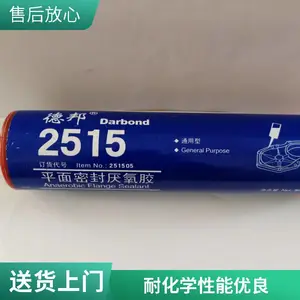 �°�2515������ȼ����ɽ��е������ƽ���ܷ��300ml