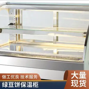 杰冠DH-211蛋挞保温展示柜 商用面包蛋糕保温柜 小吃熟食保温设备
