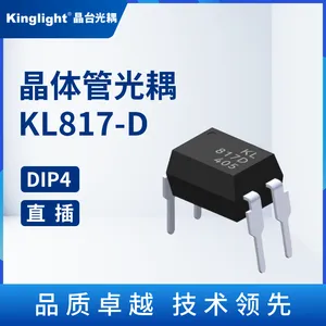 KL817-D ����ܹ��� ��̨ ֱ�� ͭ�� DIP4 �������������