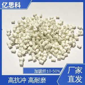 ��˼�� PA66�̲�����ǿ30% ǿ�� �ͳ�� ����������ҶƬ����