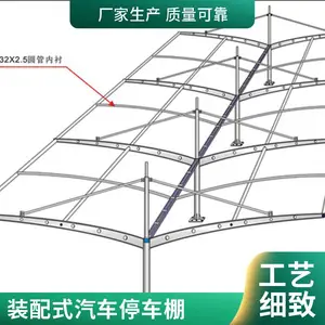 PVDF建筑膜材帐篷 耐久性好 图案可定制 装配式膜结构