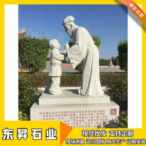 ʯ�����ﶨ�� ��ͳ�����Ļ����� �㳡������ ��ʷ�������
