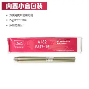 ���Һ�˰��������Ų���ֺ���A132|E347-3.2mm���ŵ纸��3.2
