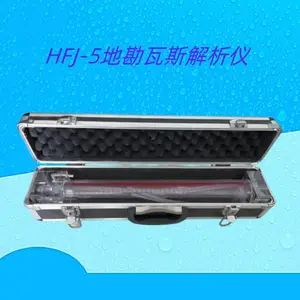 HFJ-5型地勘瓦斯解析仪 煤矿井下便携式检定器 瓦斯含量检测仪