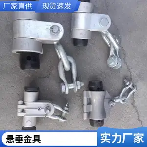 生产销售 直线夹 套壳线夹 光缆预绞式悬垂 悬挂头TK-7 厂家现货