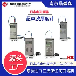 ����΢�Ρ���Ӧ �ձ���ͨ����TEITSUĤ������UDM-580/UDM-720