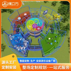 亲子乐园儿童游乐场设备商场室内道具无动力游乐设施绳立方组合