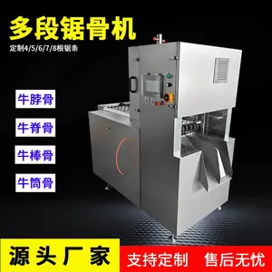 全自动多段锯骨机 -18°C冷冻牛窝骨牛脊骨切块设备 猪脚牛蹄切块机