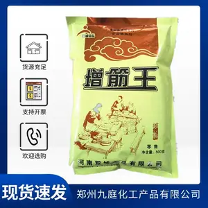 �������ʳƷ�� ˮ��/������ֳ ������� Ӫ��ǿ����